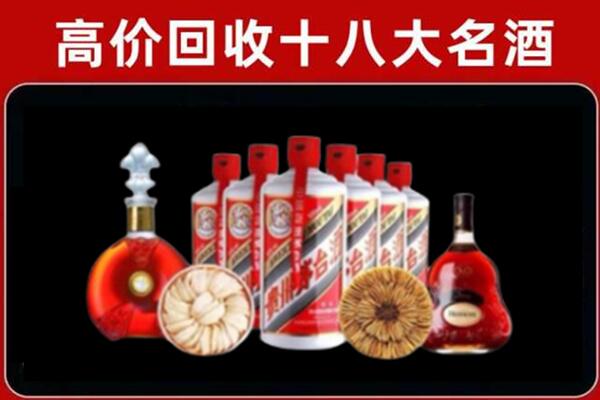 淄博沂源回收名酒店