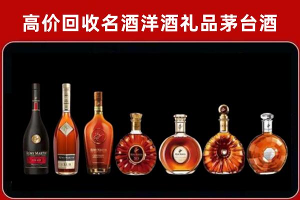 淄博沂源回收拉菲红酒