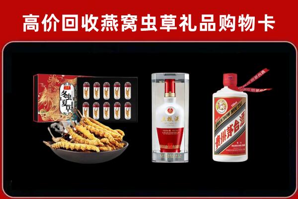 淄博沂源回收名酒哪家好