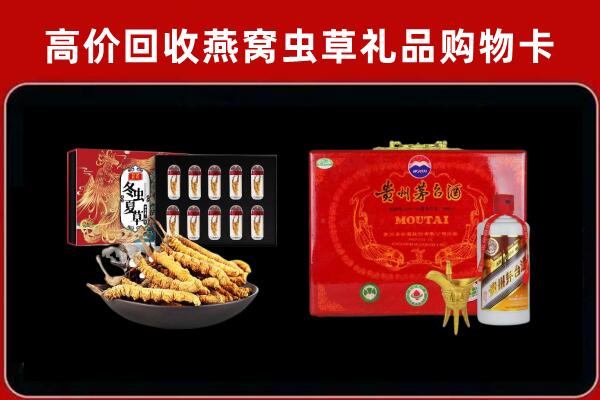 淄博沂源回收15年茅台酒